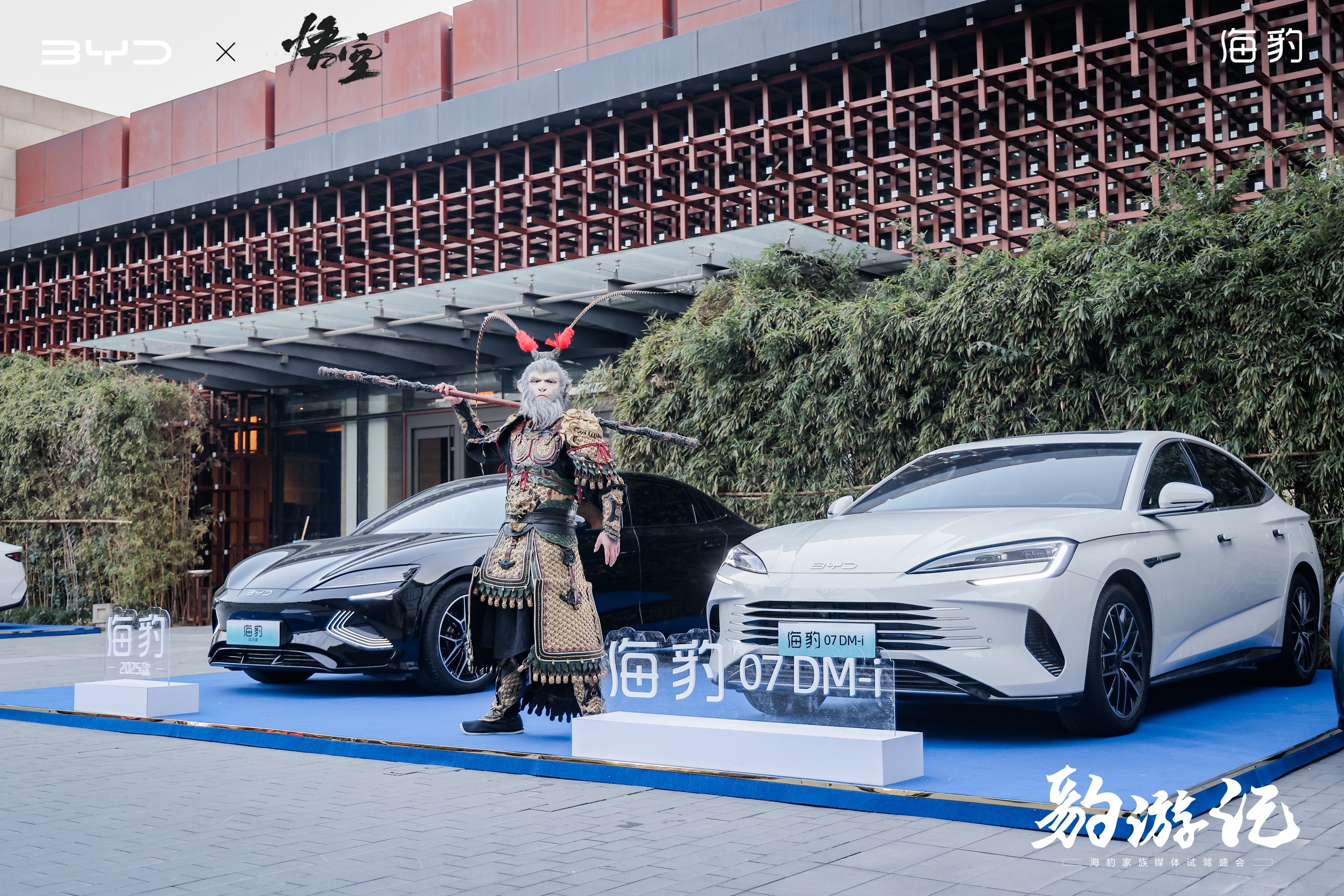 “豹”款集合F3赛道，天命人的“豹”游记