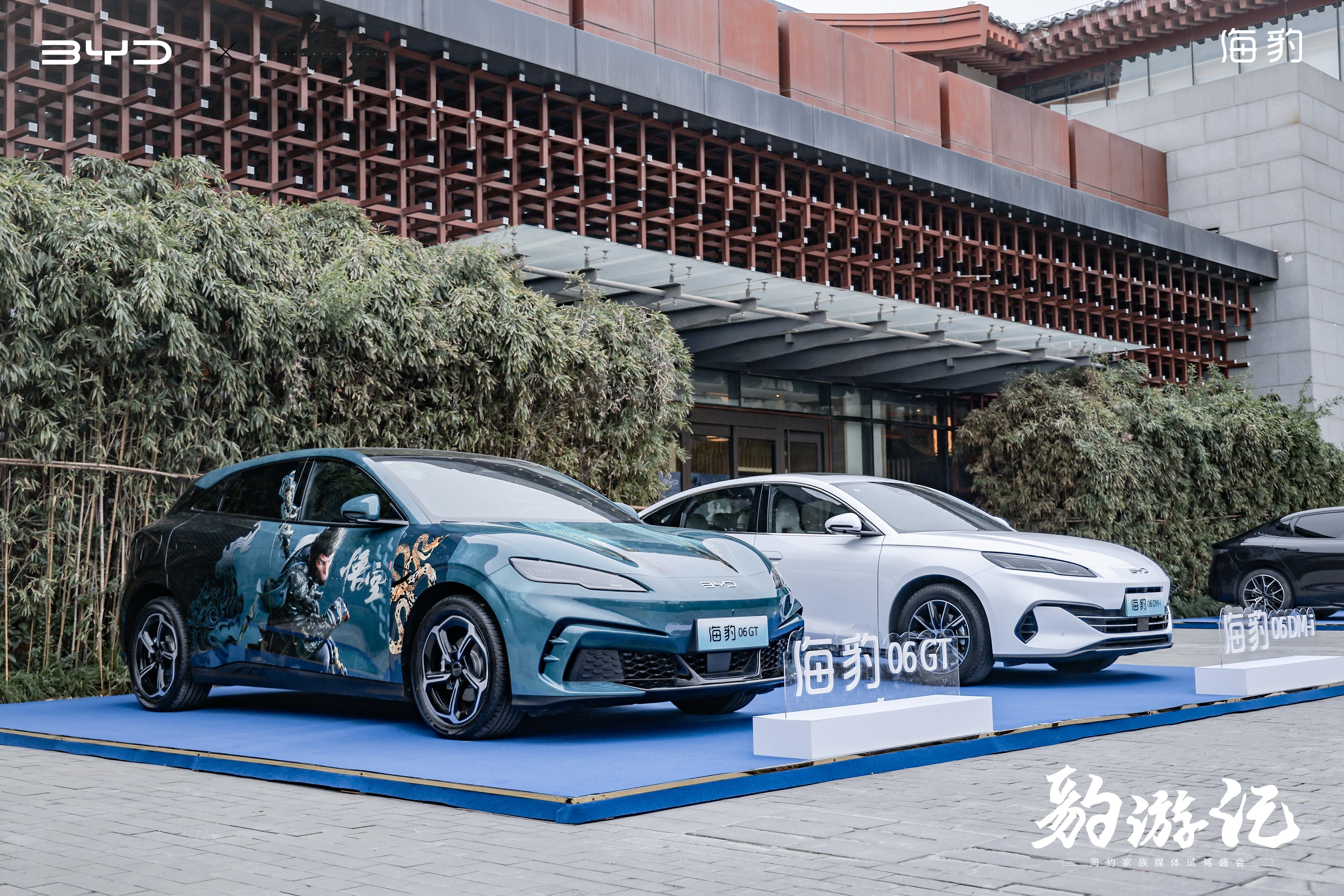 “豹”款集合F3赛道，天命人的“豹”游记