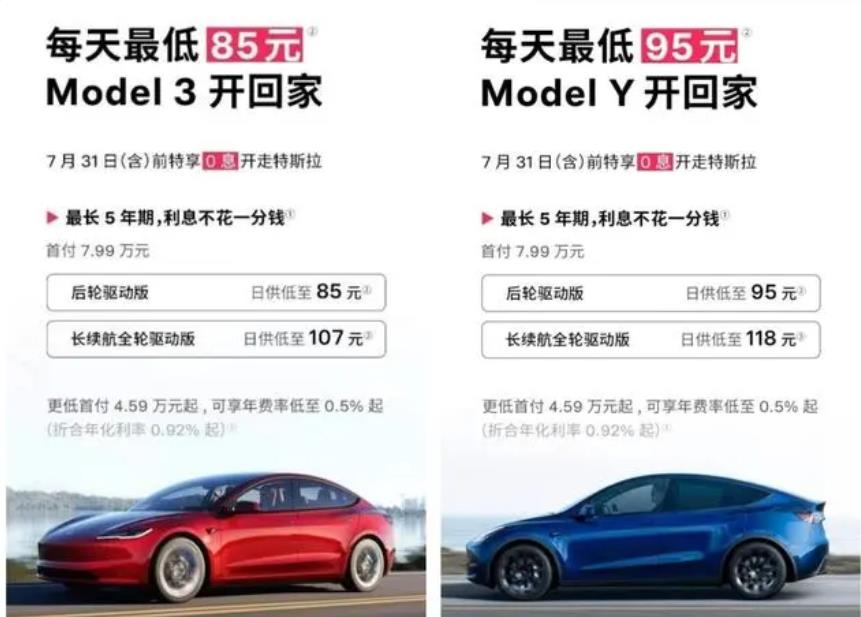 电动车省油不省钱？特斯拉5年保养费用，不到路虎1/7，还没有套路