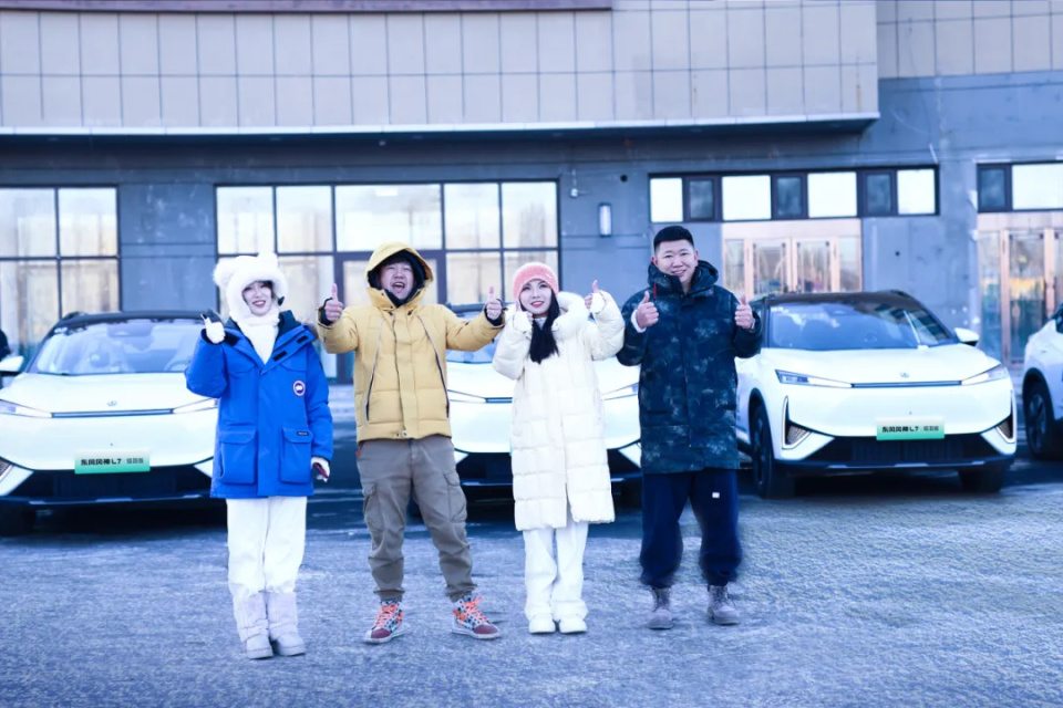 就和你较真 纵跨-20°C大东北 风神L7车主挑战极寒2000km续航