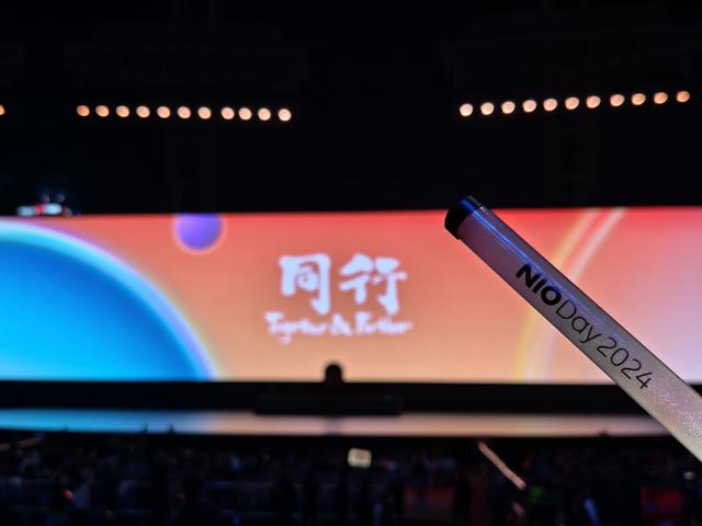 2024NIODay 蔚来ET9上市萤火虫品牌发布