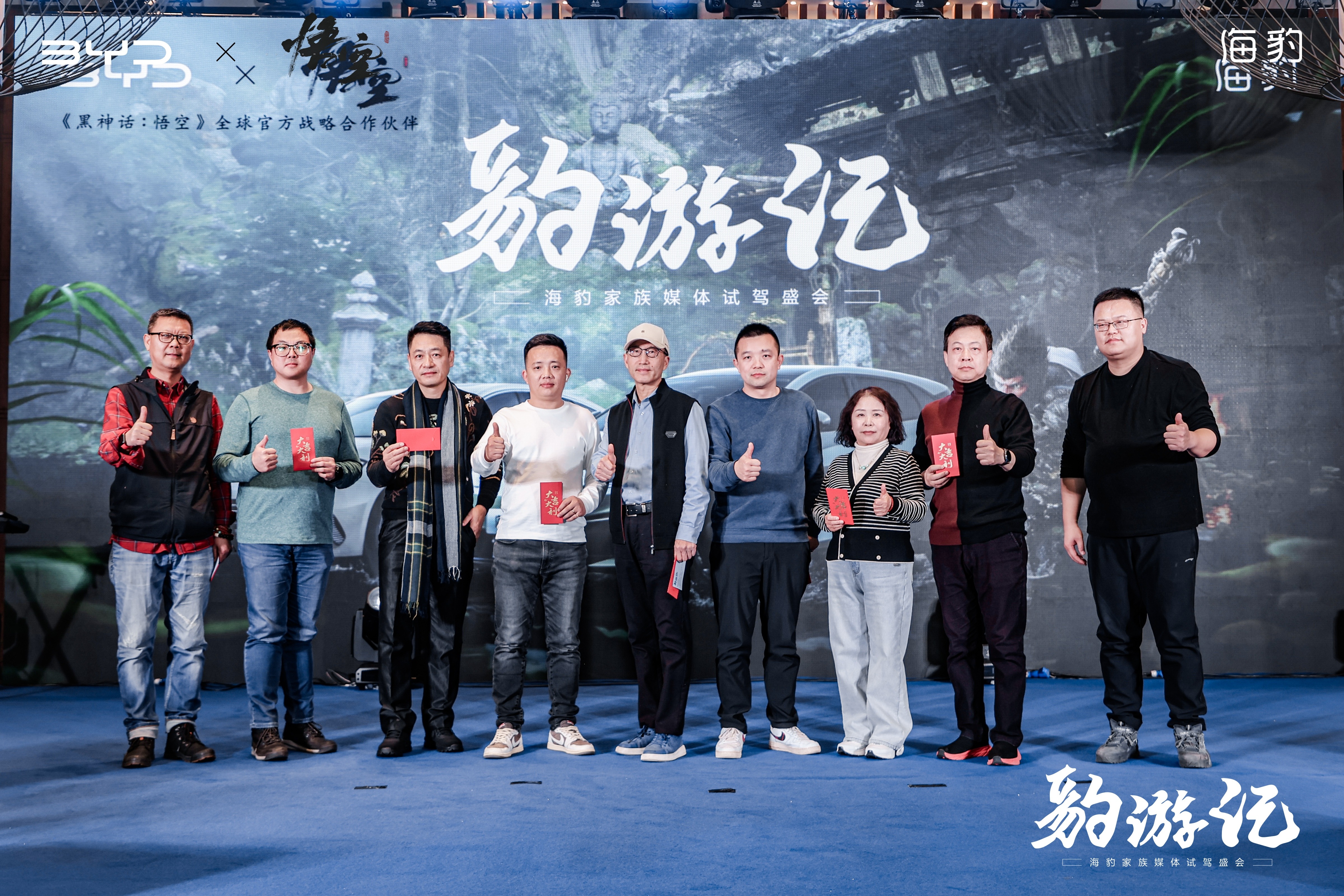 “豹”款集合F3赛道，天命人的“豹”游记