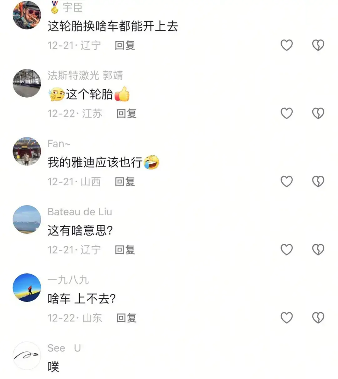 钉子胎爬坡算实力吗？ 星纪元ET用销量告诉你！