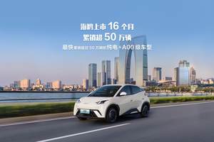 售价33.98万元起！25款腾势D9重磅上市，再立MPV 6大标杆！