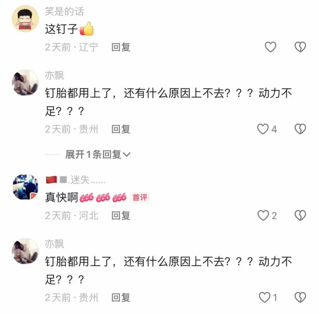 钉子胎爬坡算实力吗？ 星纪元ET用销量告诉你！