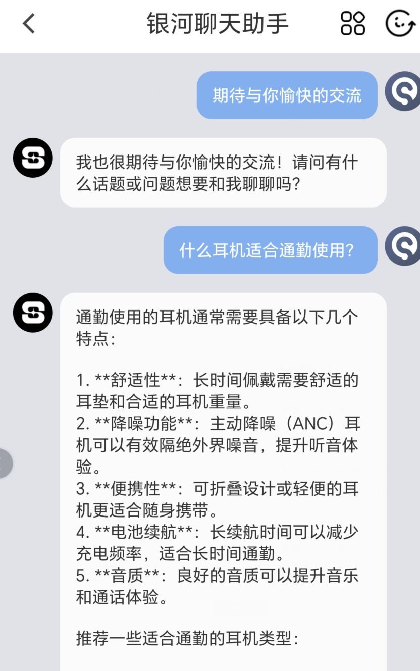 为何选择开放式耳机？以sanag塞那G9S挂耳式蓝牙耳机为例，给你聊一聊