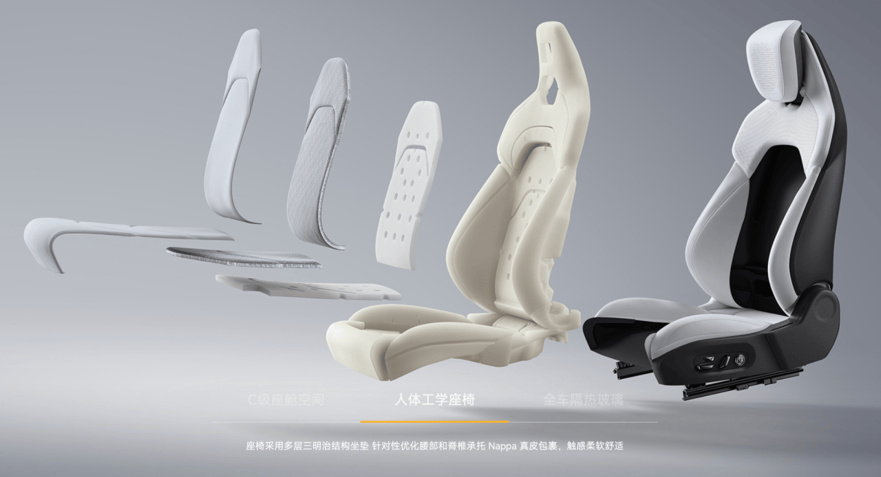 汽车座椅极限使用后会怎样？看看小米/鸿蒙智行/理想/蔚来的表现