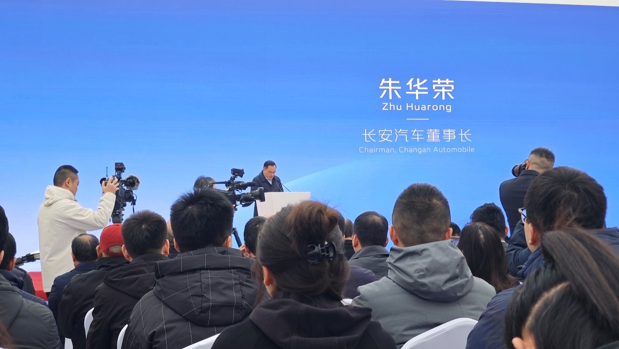 长安汽车携手亿航智能，开启低空出行新时代