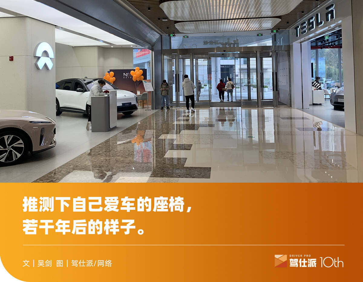 汽车座椅极限使用后会怎样？看看小米/鸿蒙智行/理想/蔚来的表现