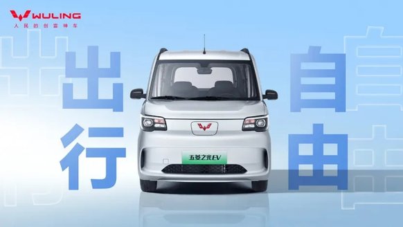 20处可拓展区域 续航200km左右 国产电动K-car五菱之光EV来了