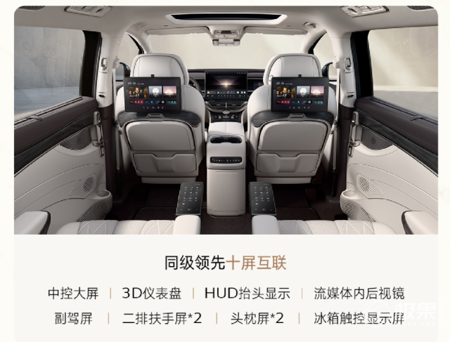 33.98万起！2025款腾势D9上市，“天神之眼”上车，要卷疯MPV市场？