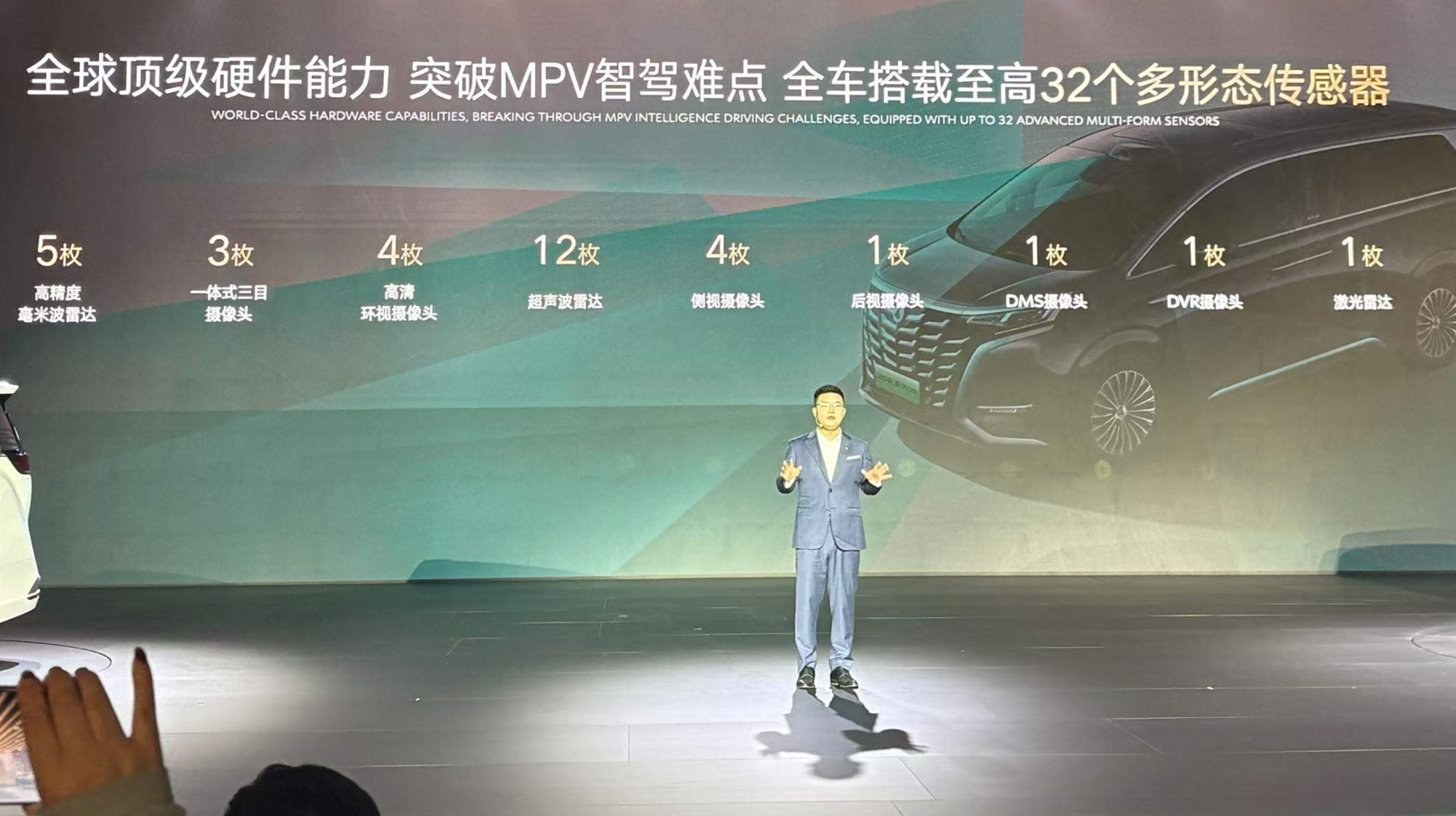 2025款腾势D9实现全面升级，是否能重归榜首还需拭目以待