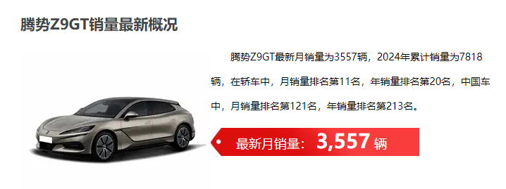 2024年度“中国心”十佳动力奖项公布，比亚迪易三方系统获奖