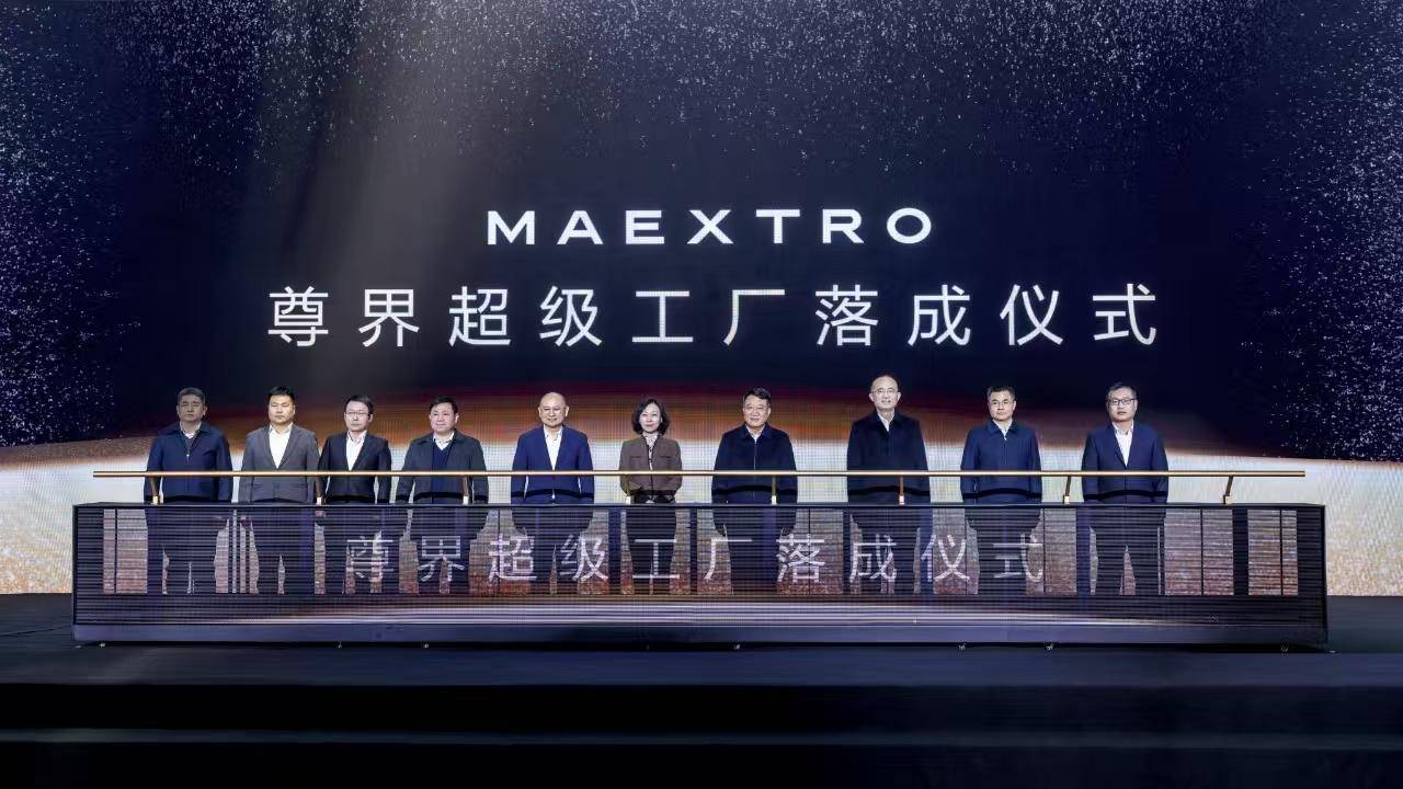 尊界敢闯无人区的背后，是一场“高端局”
