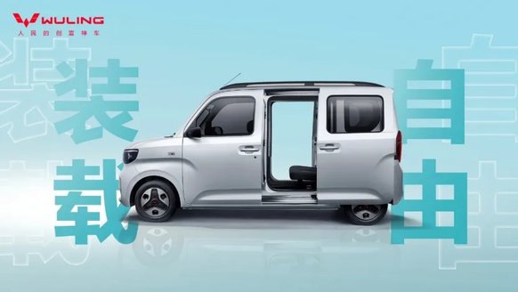 20处可拓展区域 续航200km左右 国产电动K-car五菱之光EV来了
