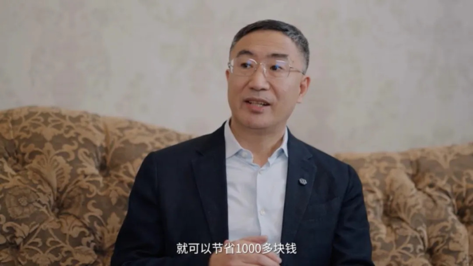 杨澜对话朱江明 零跑九年新能源创业故事