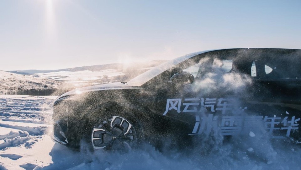 央视风云汽车冰雪嘉年华开启，红旗天工08零下30℃驰驭极寒