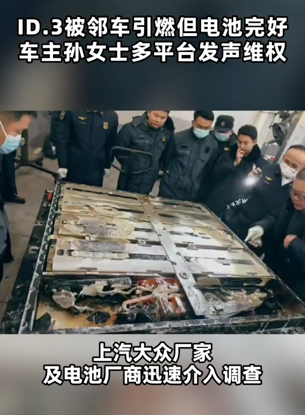 大众ID.3被起火邻车引燃并烧成空壳，上汽大众的反应堪称教科书式
