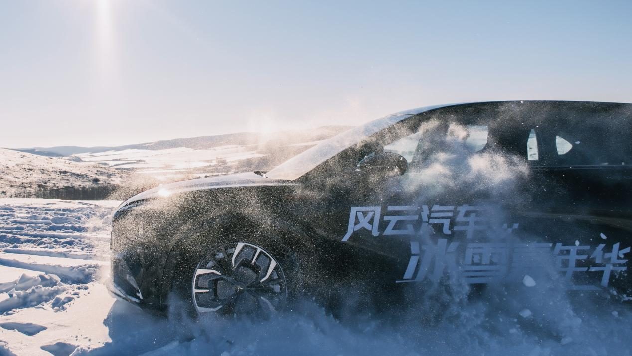 央视风云汽车冰雪嘉年华开启，红旗天工08零下30℃驰驭极寒