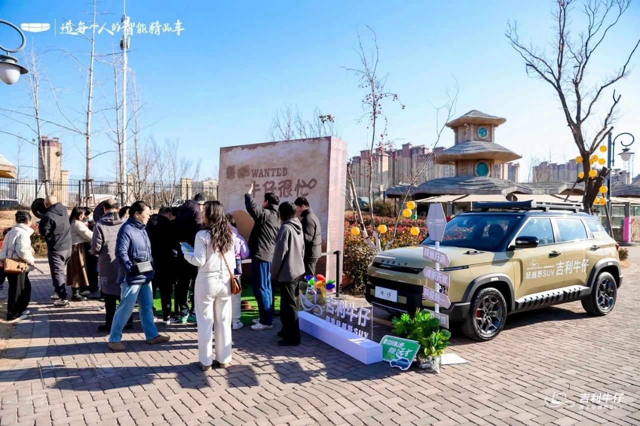 年轻人的第一台越野SUV！吉利牛仔限时起售价仅8.99万元