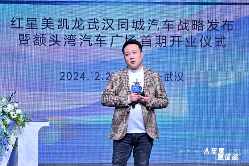 红星美凯龙“3100”计划，探索“车居一体”渠道新场景