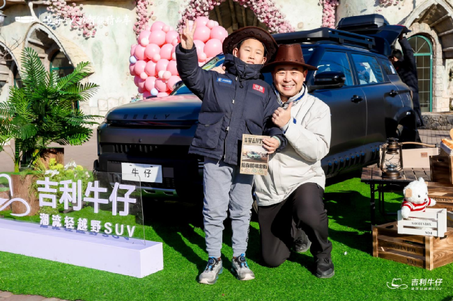 年轻人的第一台越野SUV！吉利牛仔限时起售价仅8.99万元