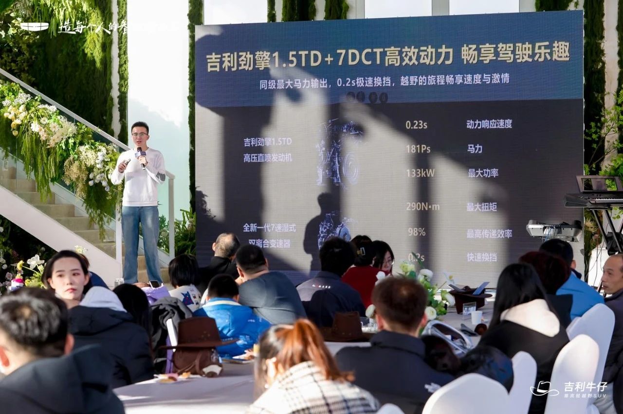 年轻人的第一台越野SUV！吉利牛仔限时起售价仅8.99万元