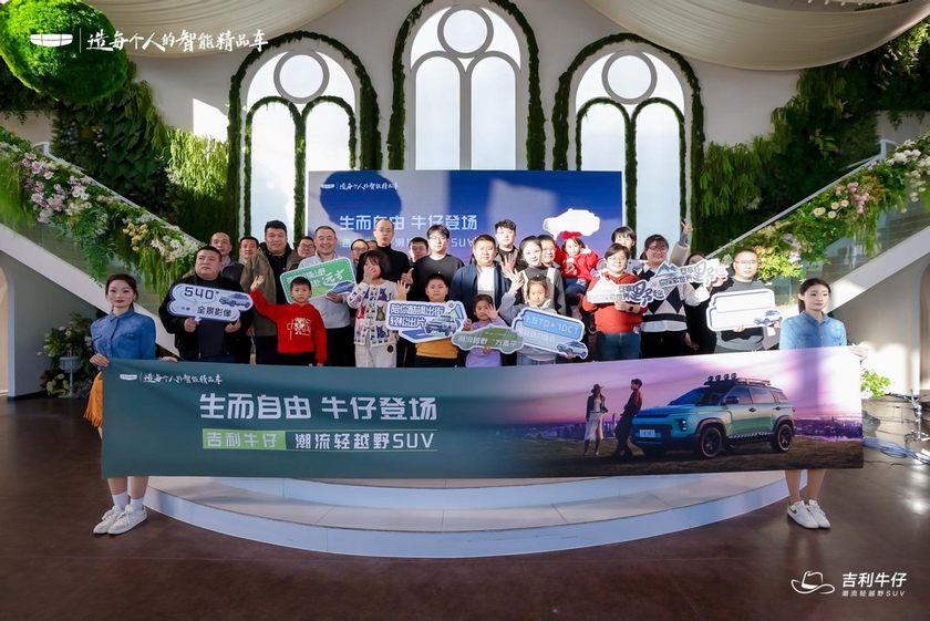 8-9万级硬派轻越野SUV，吉利牛仔限时8.99万元起