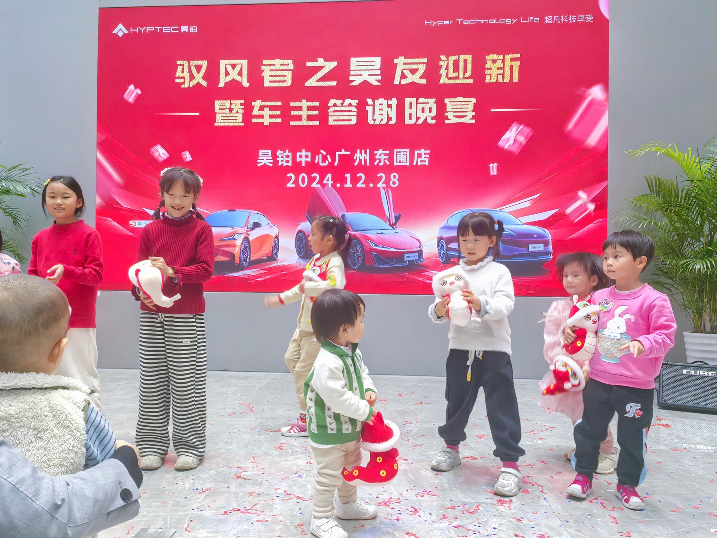 2024驭风者之昊友迎新·暨车主答谢晚宴圆满落幕