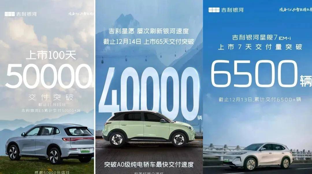 三个月卖了2万辆，蔚来乐道L60算不算卖爆了