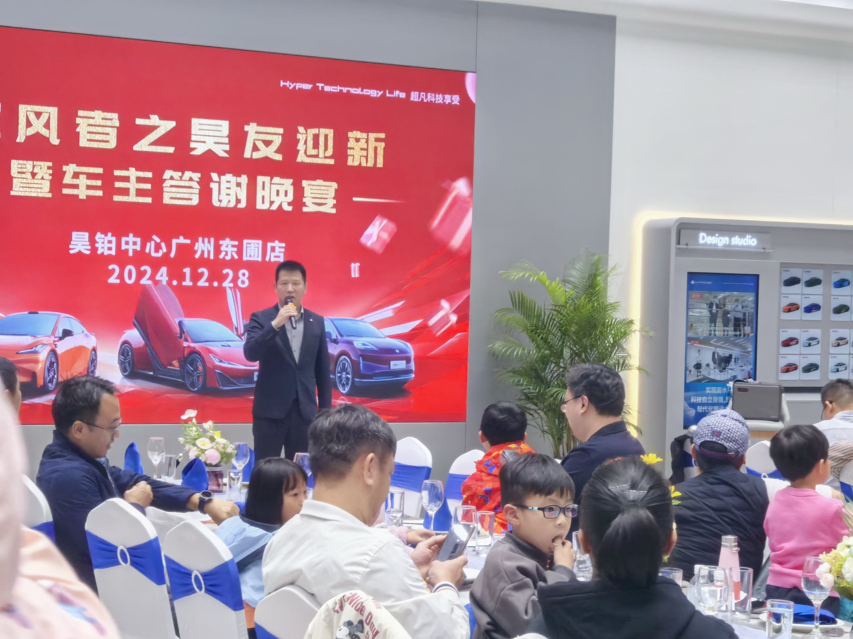 2024驭风者之昊友迎新·暨车主答谢晚宴圆满落幕