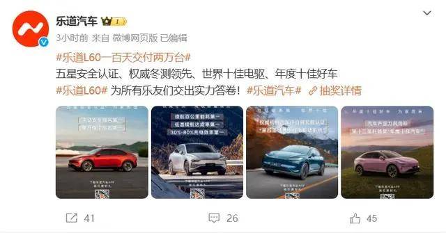 三个月卖了2万辆，蔚来乐道L60算不算卖爆了