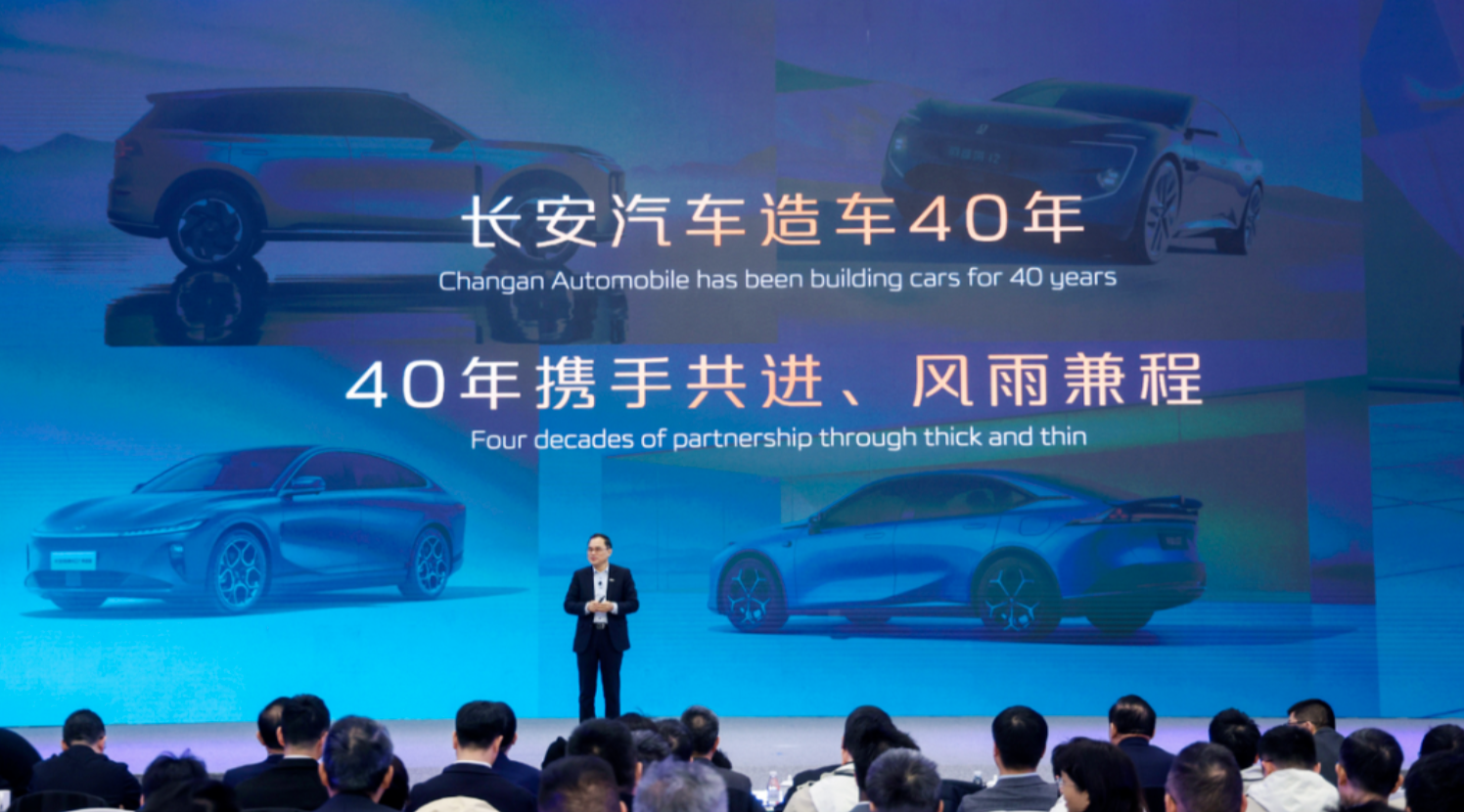 长安汽车朱华荣：2025年销量冲击300万辆，做世界一流品牌