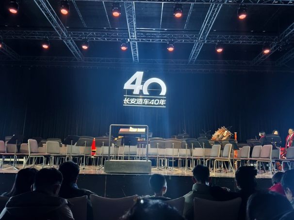 造车40年的长安汽车交出好成绩，2025年300万辆目标能否实现？