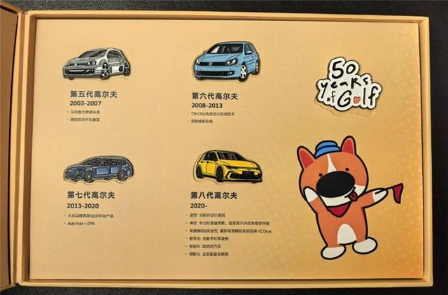 铖品记丨历代“狗夫”冰箱贴来了，8.5代高尔夫行不行？