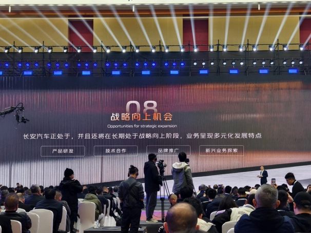 造车40年的长安汽车交出好成绩，2025年300万辆目标能否实现？
