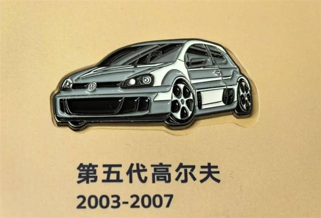铖品记丨历代“狗夫”冰箱贴来了，8.5代高尔夫行不行？