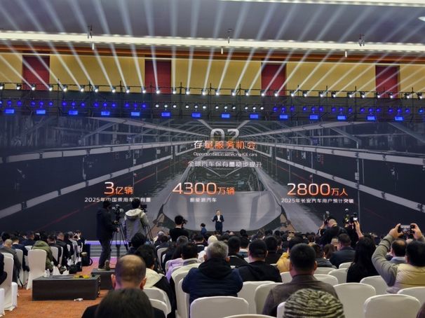 造车40年的长安汽车交出好成绩，2025年300万辆目标能否实现？