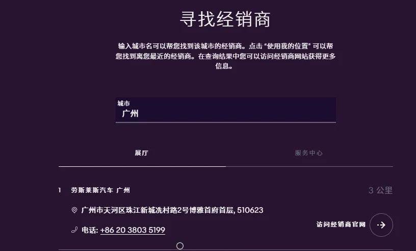 保时捷、劳斯莱斯车商：靠运气躺赢多年，突然靠努力赔本了