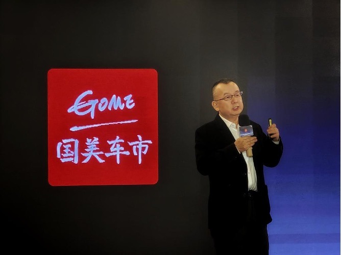 国美车市来了，汽车流通新格局即将上演