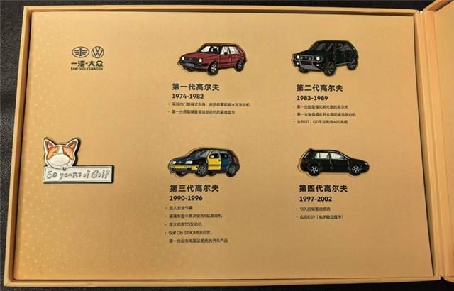 铖品记丨历代“狗夫”冰箱贴来了，8.5代高尔夫行不行？