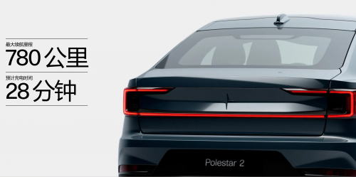 追求极致驾驶感受？极星Polestar2就是你梦想中的豪华电动轿车