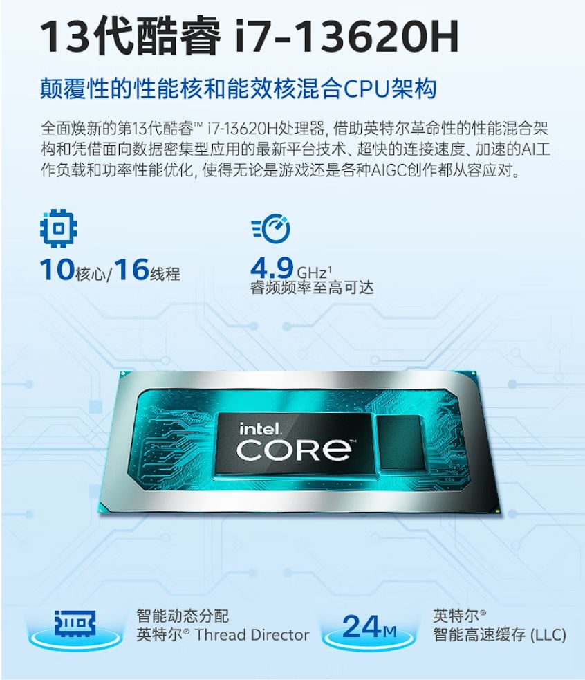 探索未来全能本：七彩虹源N14 AI PC的非凡体验