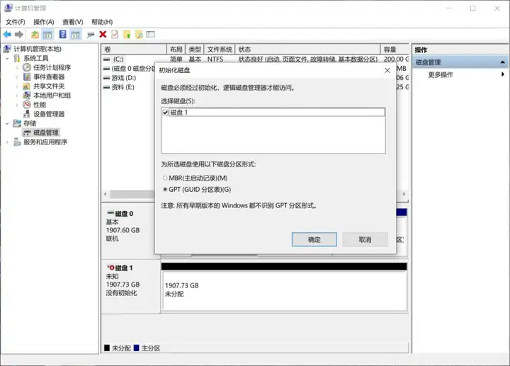 比SATA SSD快13倍，希捷酷鱼530固态有何特别？