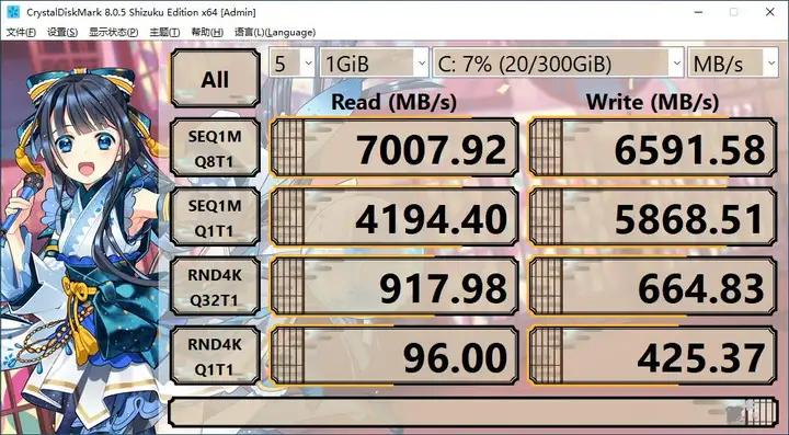 比SATA SSD快13倍，希捷酷鱼530固态有何特别？