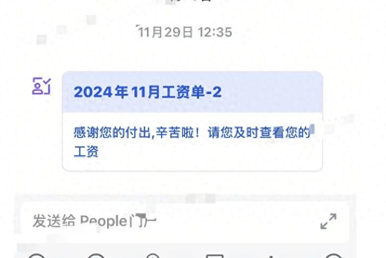 极越汽车对裁员传闻坚决说 “不”，11 月工资正常发放，以实际行动打破不实谣言