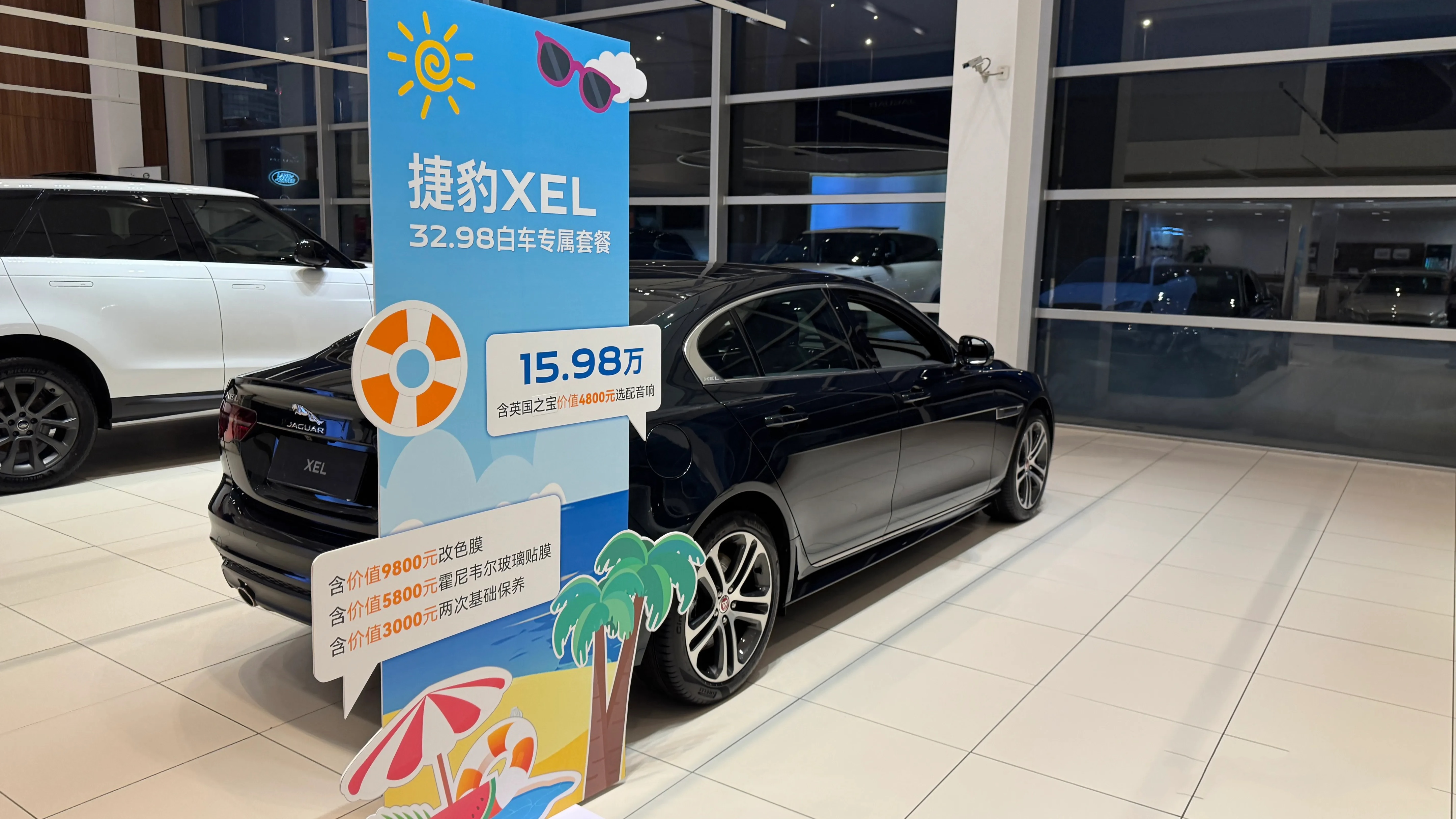 它要清仓跑路？全铝豪车从30万降到14万多，全系2.0T+8AT，油耗8L