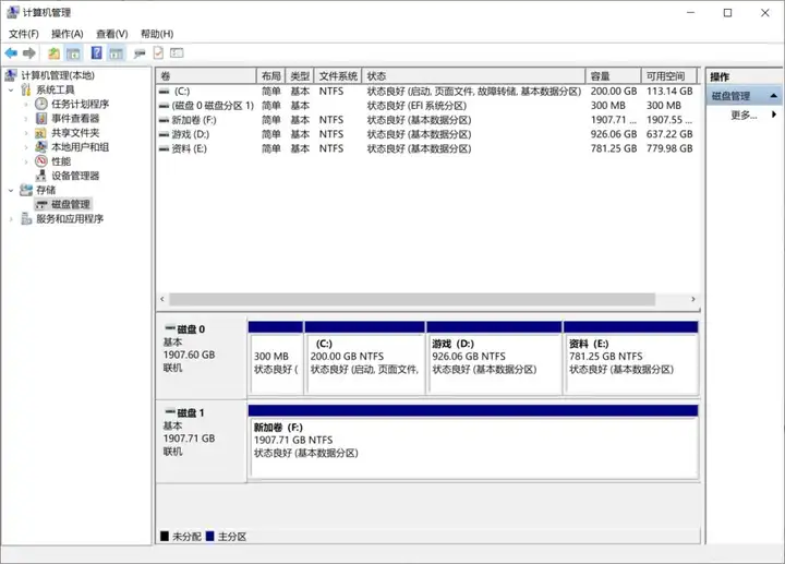 比SATA SSD快13倍，希捷酷鱼530固态有何特别？