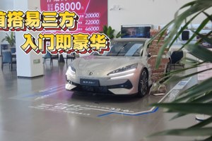 入门即豪华？腾势Z9GT Pro版实力几何？