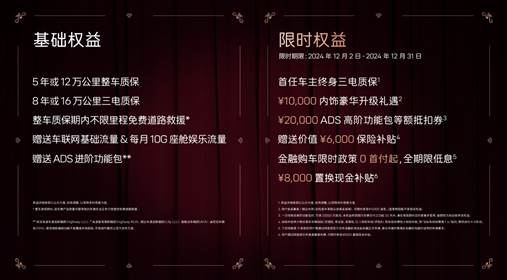 27.99万元起买阿维塔11，这销量必须又增一程